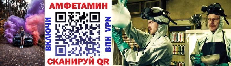 АМФЕТАМИН VHQ Кораблино