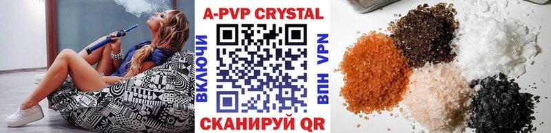 Альфа ПВП VHQ  Кораблино 