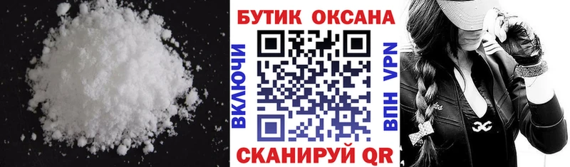 БУТИРАТ Butirat  Кораблино 