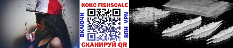 как найти закладки  Кораблино  Cocaine Fish Scale 