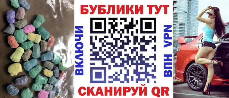 ЭКСТАЗИ 280 MDMA  kraken вход  Кораблино  shop какой сайт  цены  