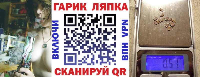 ГАШ индика сатива  хочу наркоту  Кораблино 