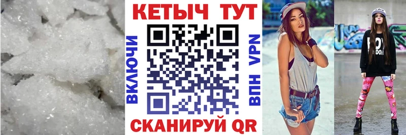 Кетамин VHQ  Кораблино 