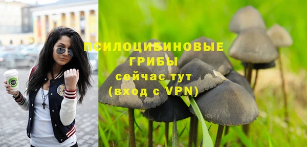 MESCALINE Бронницы