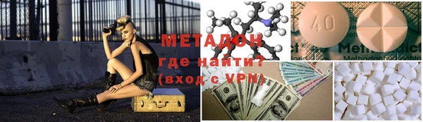 марихуана Струнино