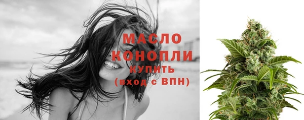 MESCALINE Бронницы