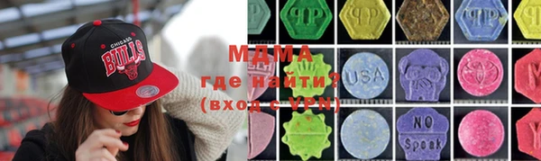 MESCALINE Бронницы