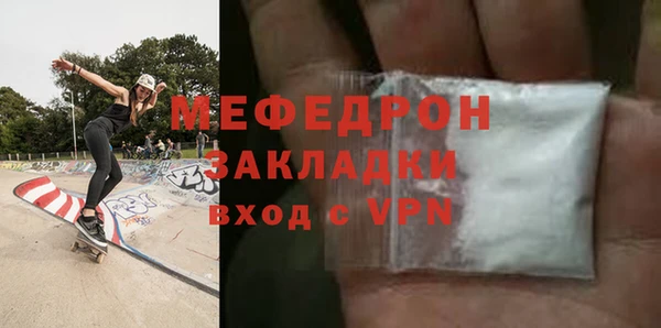 ECSTASY Бородино