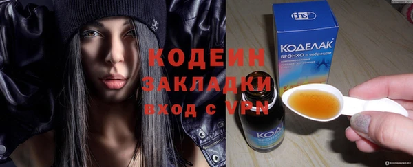 MESCALINE Бронницы