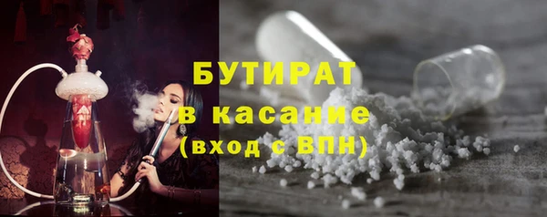 стаф Бугульма