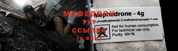 MESCALINE Бронницы