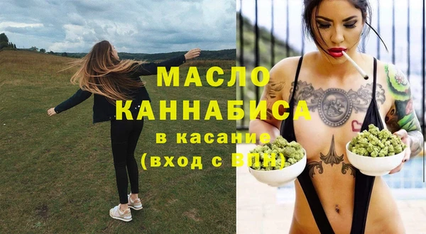 MESCALINE Бронницы