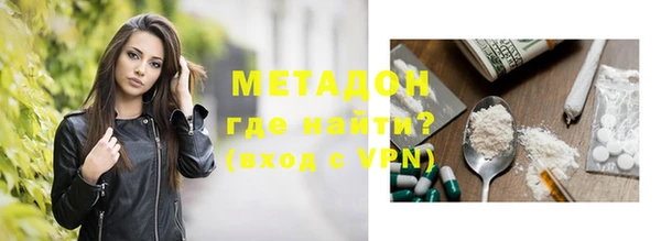 ECSTASY Бородино