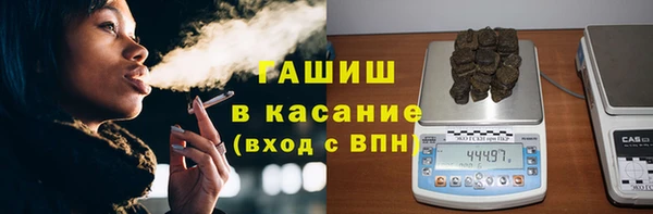 стаф Бугульма