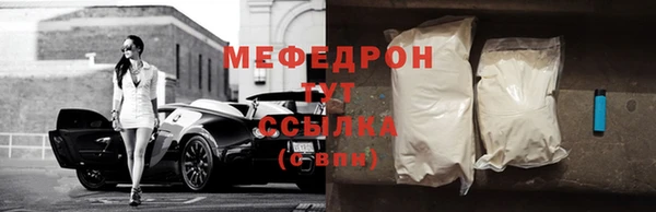 стаф Бугульма