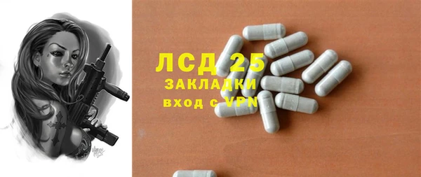 MESCALINE Бронницы