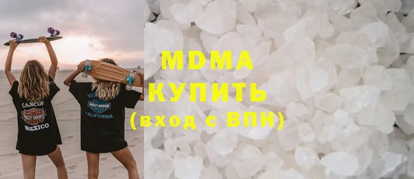 стаф Бугульма