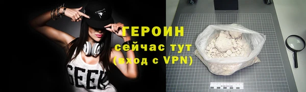 стаф Бугульма