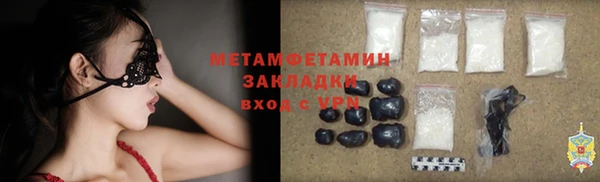 стаф Бугульма