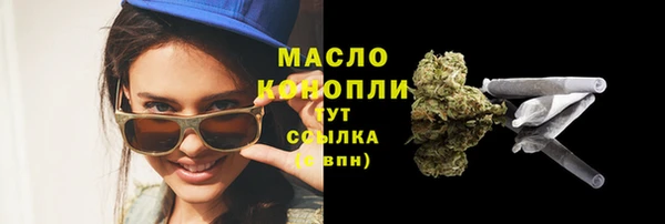 марки lsd Ступино
