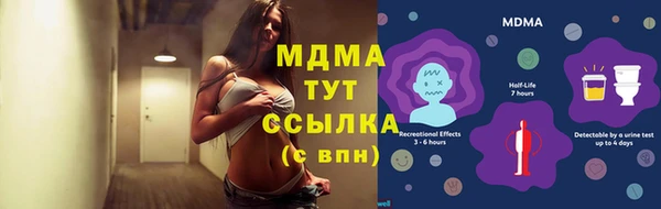 MESCALINE Бронницы