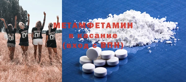 стаф Бугульма