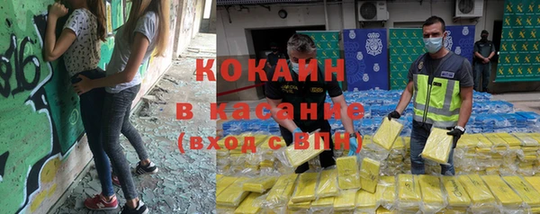 MESCALINE Бронницы