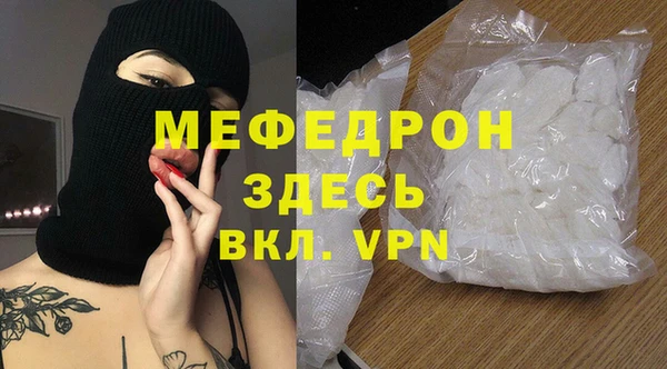ECSTASY Бородино