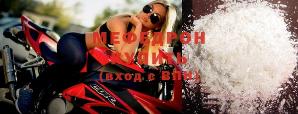 MESCALINE Бронницы