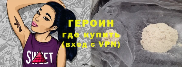 MESCALINE Бронницы