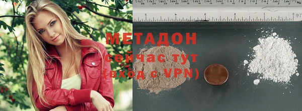 стаф Бугульма