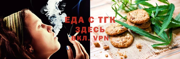 стаф Бугульма