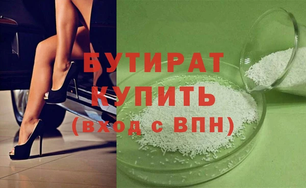 стаф Бугульма