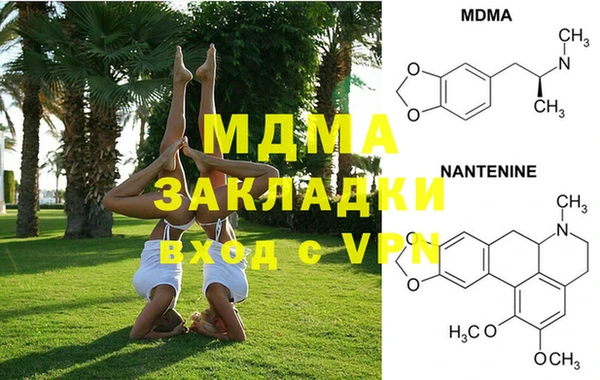 MESCALINE Бронницы