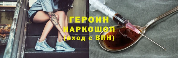 MESCALINE Бронницы