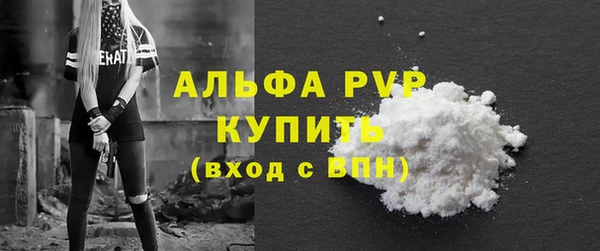 стаф Бугульма