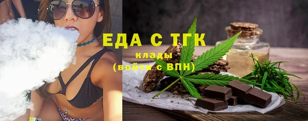 стаф Бугульма