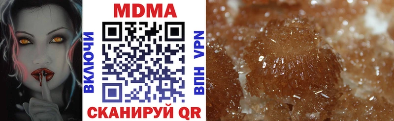 МДМА crystal  купить наркотик  блэк спрут ссылки  Кораблино 