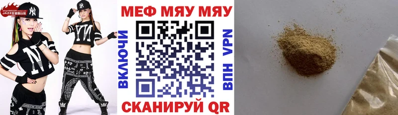 omg сайт  Кораблино  Мефедрон VHQ  как найти наркотики 