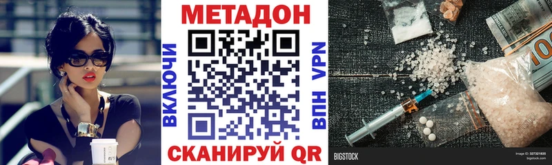 Метадон белоснежный  MEGA tor  мориарти Telegram  Кораблино 