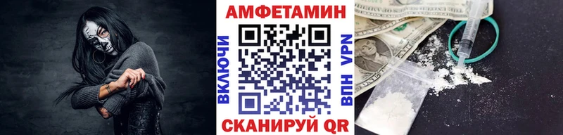 Метамфетамин Декстрометамфетамин 99.9%  Кораблино 