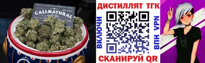 omg ссылка  Кораблино  Дистиллят ТГК концентрат  сколько стоит 